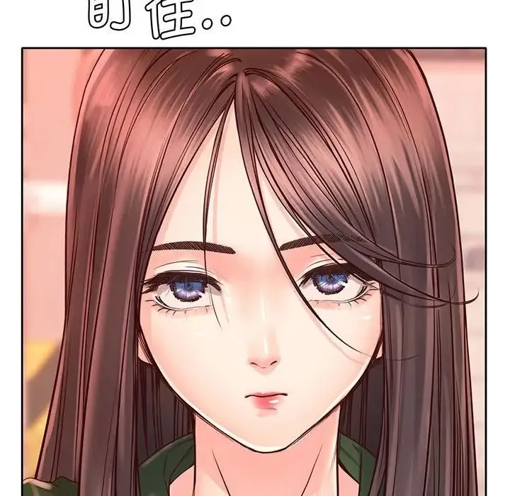 情定大阪 - 第15话 - page 53