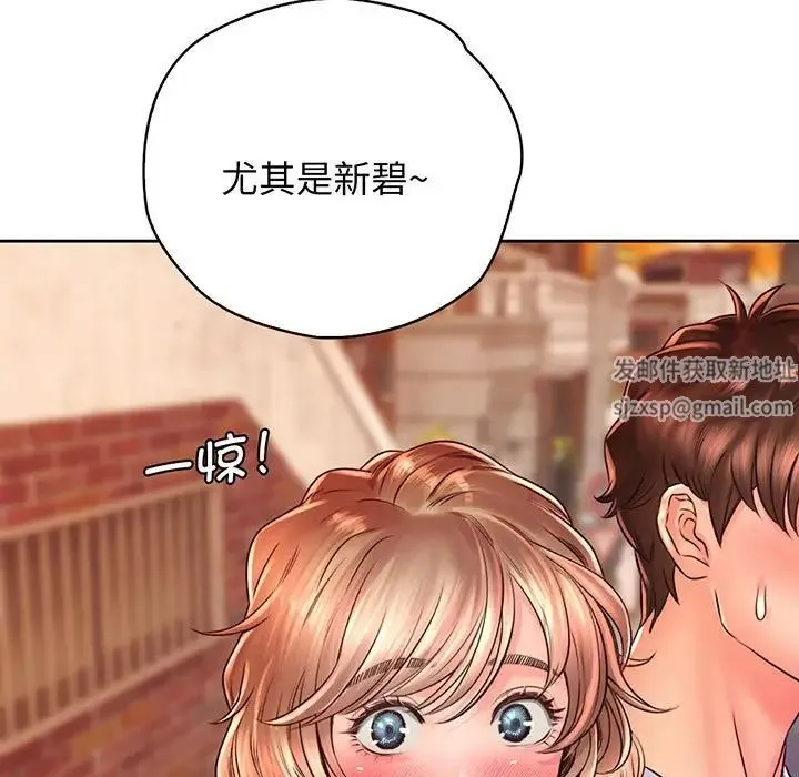 情定大阪 - 第15话 - page 60