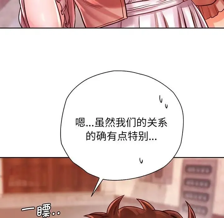 情定大阪 - 第15话 - page 64