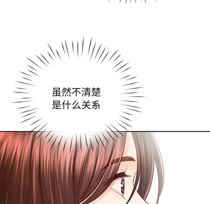 情定大阪 - 第15话 - page 72