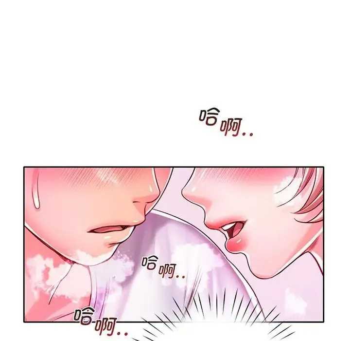 情定大阪 - 第15话 - page 80
