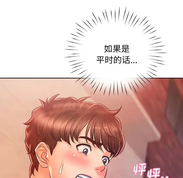 情定大阪 - 第15话 - page 91