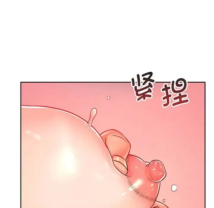 情定大阪 - 第15话 - page 109