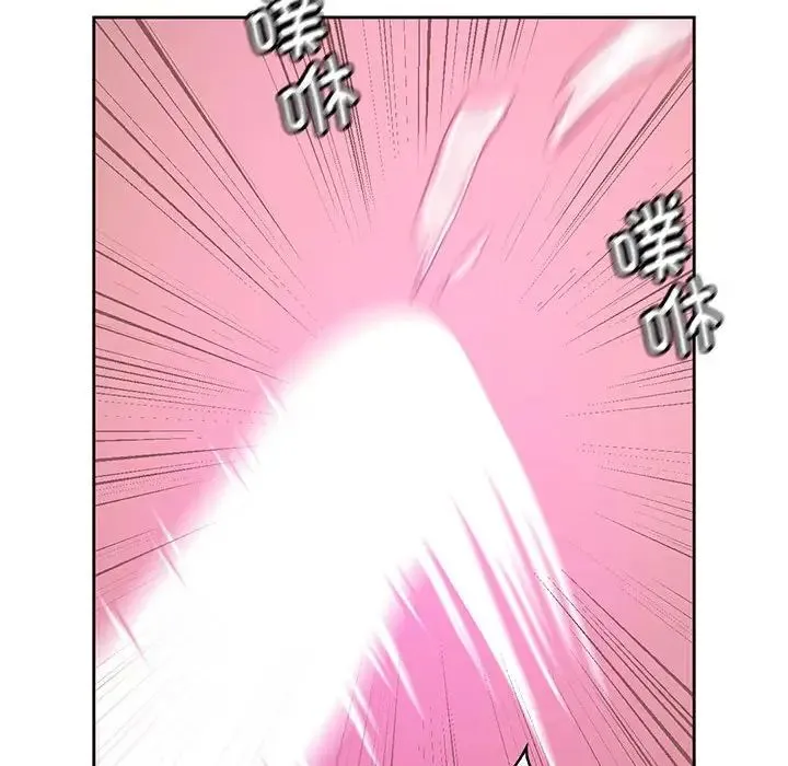 情定大阪 - 第15话 - page 121