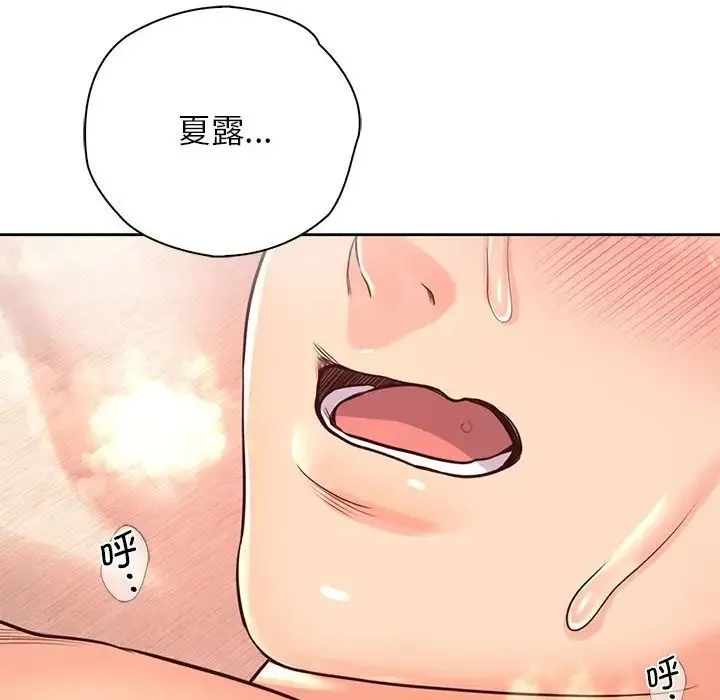 情定大阪 - 第20話 - page 24