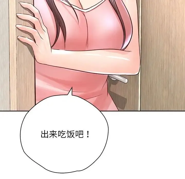 情定大阪 - 第20話 - page 64