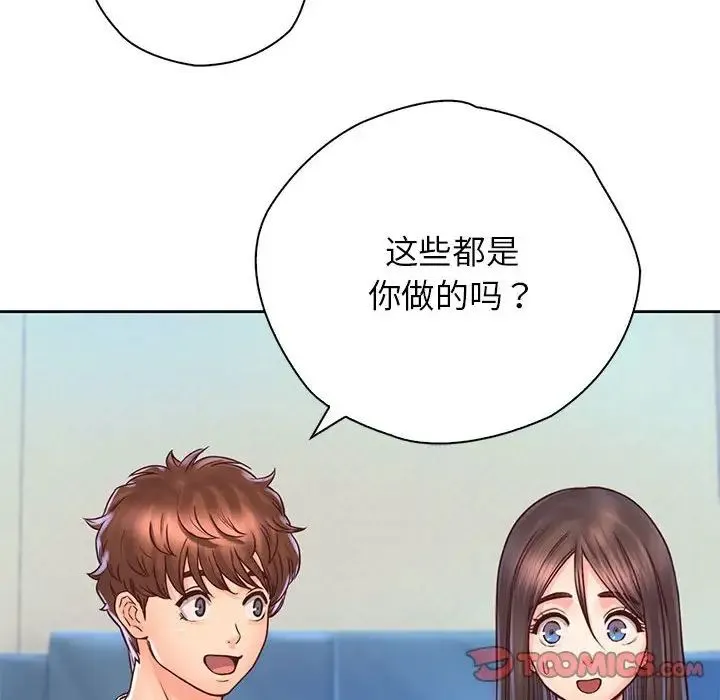 情定大阪 - 第20話 - page 69