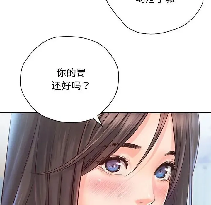 情定大阪 - 第20話 - page 74