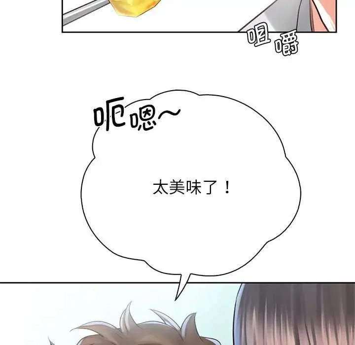 情定大阪 - 第20話 - page 85
