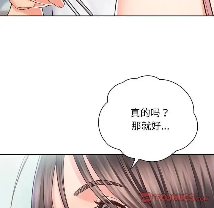 情定大阪 - 第20話 - page 87