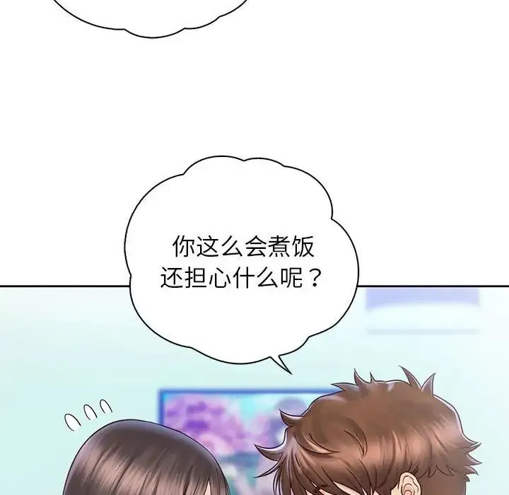 情定大阪 - 第20話 - page 89