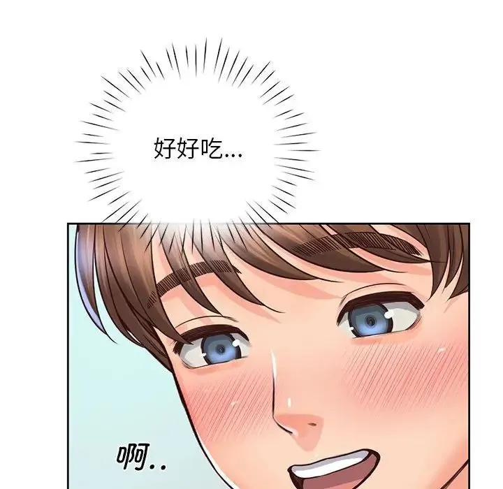 情定大阪 - 第20話 - page 94