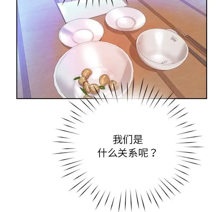 情定大阪 - 第20話 - page 102
