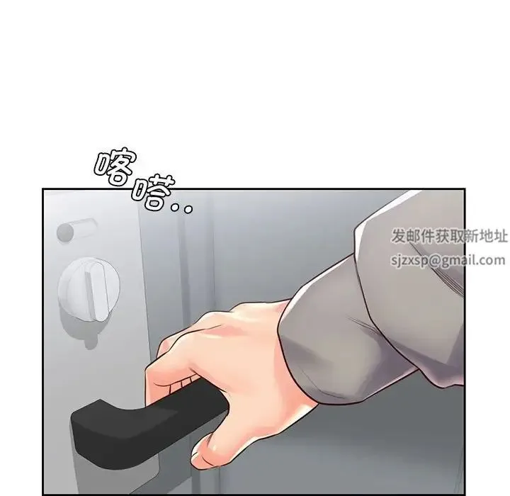 情定大阪 - 第20話 - page 109