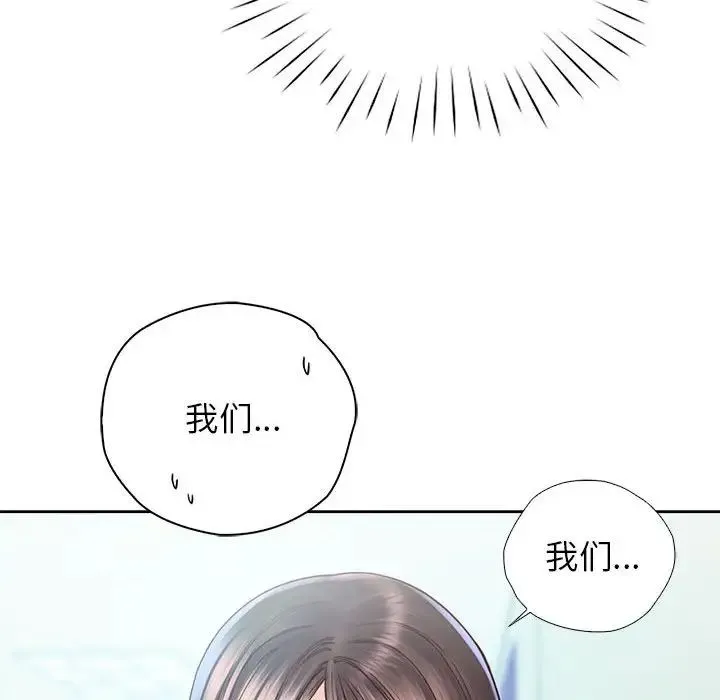 情定大阪 - 第20話 - page 116