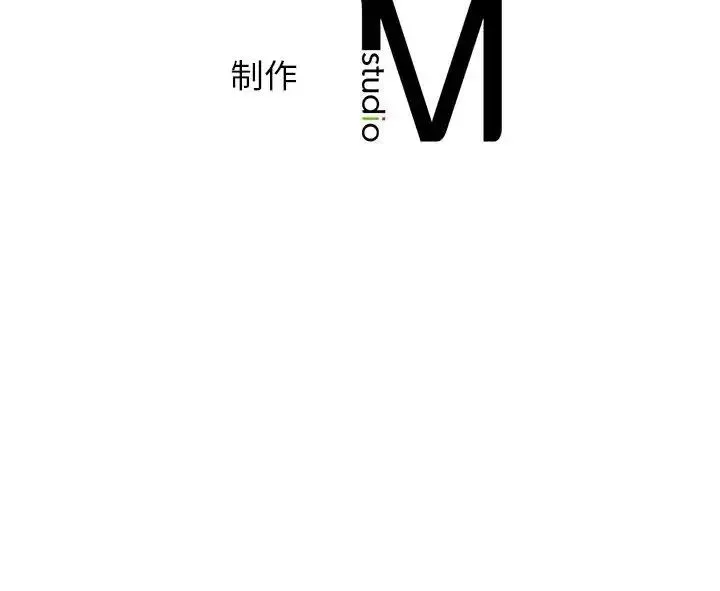 情定大阪 - 第20話 - page 128