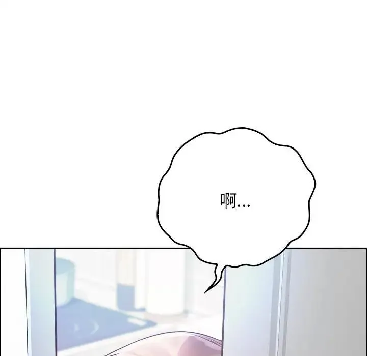 情定大阪 - 第9话 - page 7