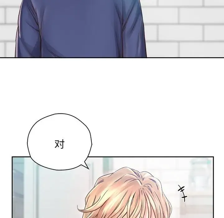 情定大阪 - 第9话 - page 15