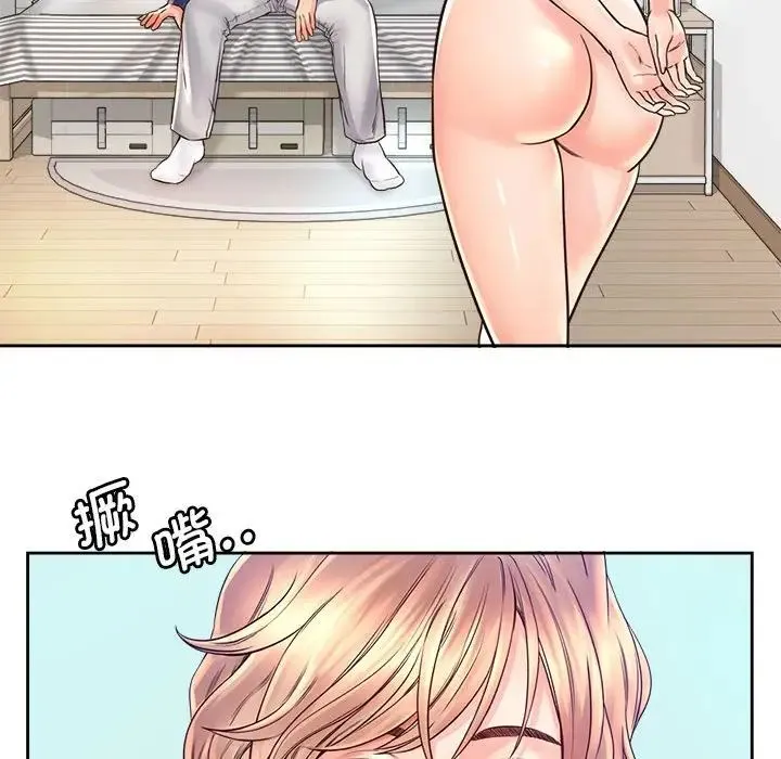 情定大阪 - 第9话 - page 18