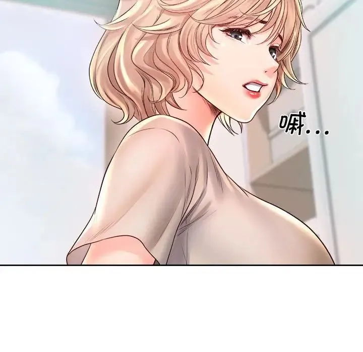 情定大阪 - 第9话 - page 22