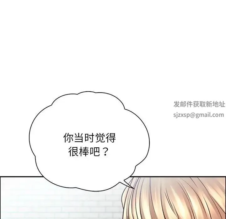 情定大阪 - 第9话 - page 27