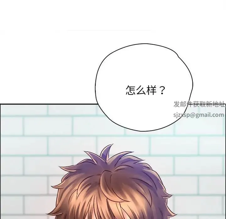 情定大阪 - 第9话 - page 34