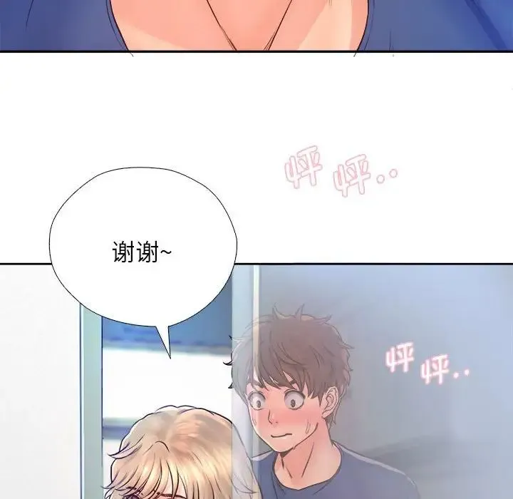 情定大阪 - 第9话 - page 40
