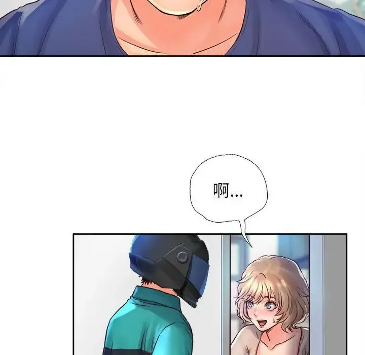 情定大阪 - 第9话 - page 49