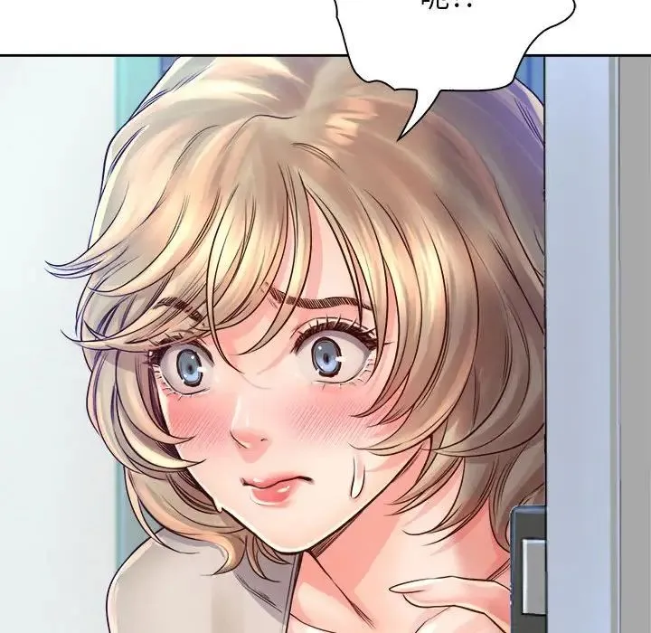 情定大阪 - 第9话 - page 52