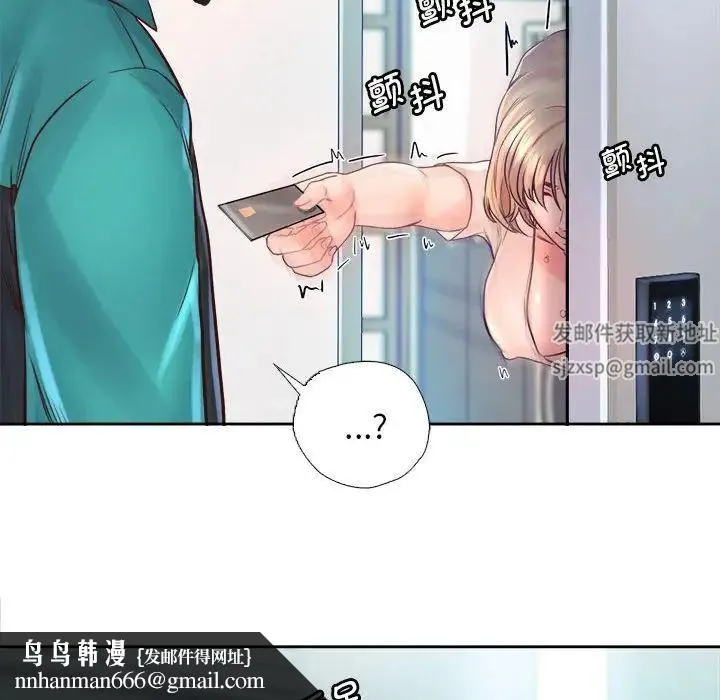 情定大阪 - 第9话 - page 57