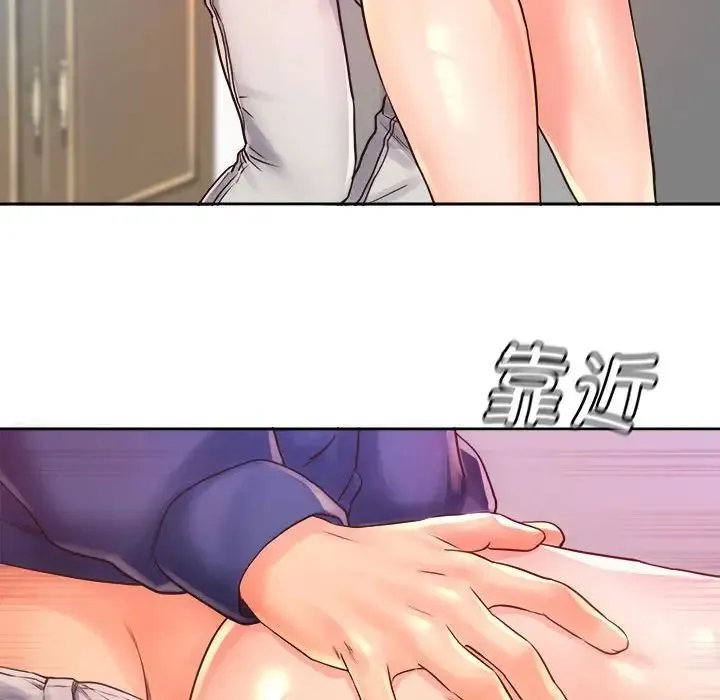 情定大阪 - 第9话 - page 63