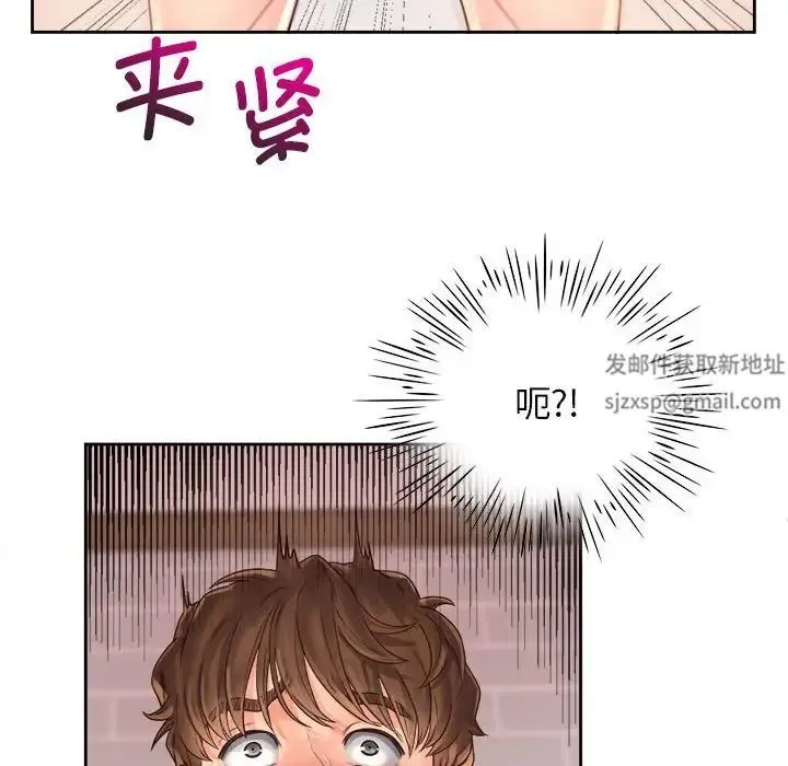 情定大阪 - 第9话 - page 71
