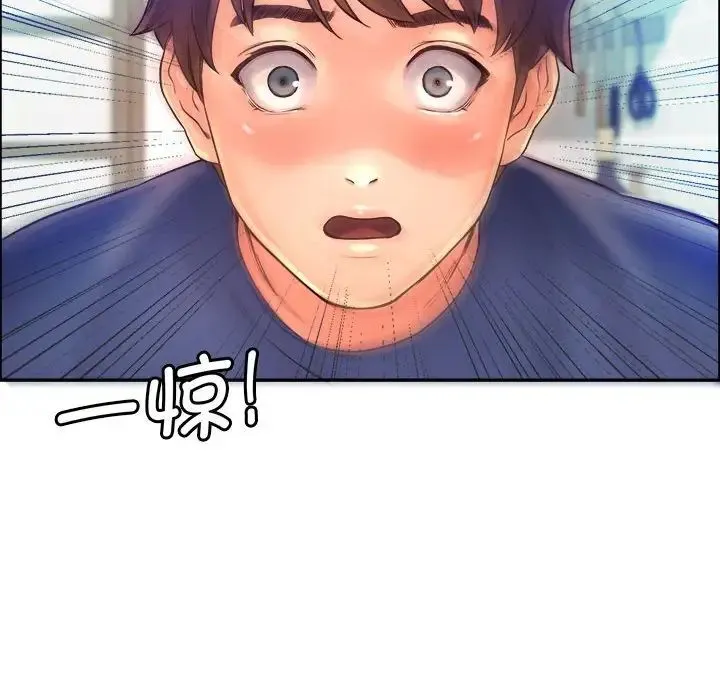 情定大阪 - 第9话 - page 83