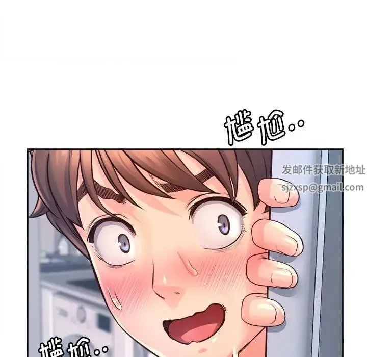 情定大阪 - 第9话 - page 91