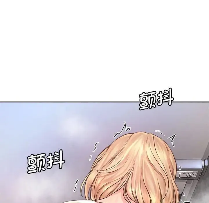 情定大阪 - 第9话 - page 97