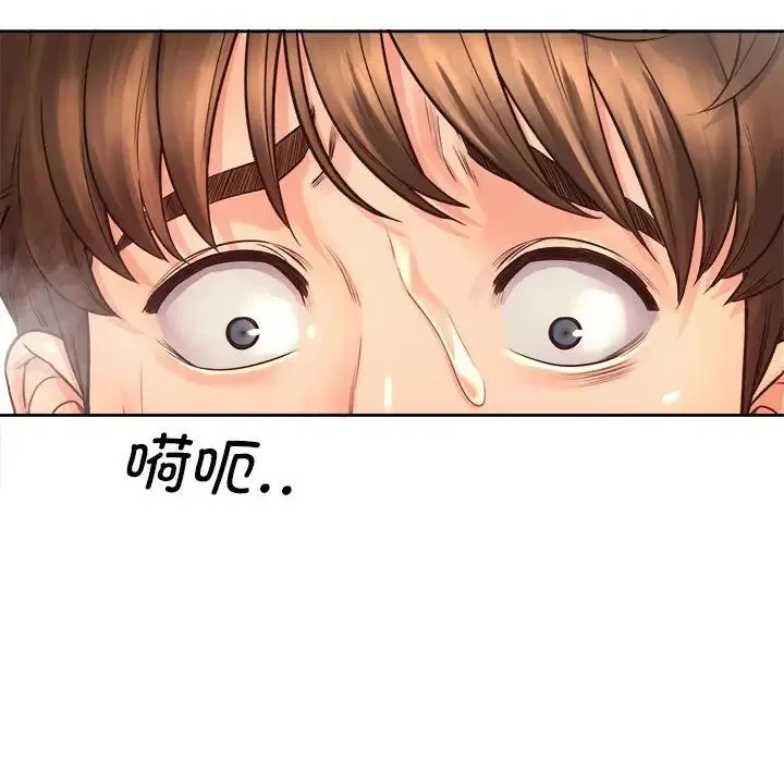 情定大阪 - 第9话 - page 100