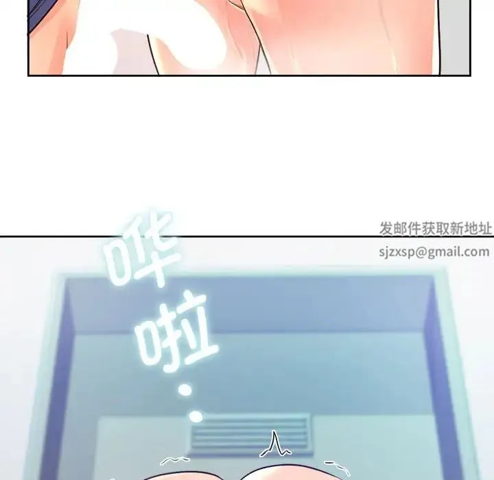 情定大阪 - 第9话 - page 102