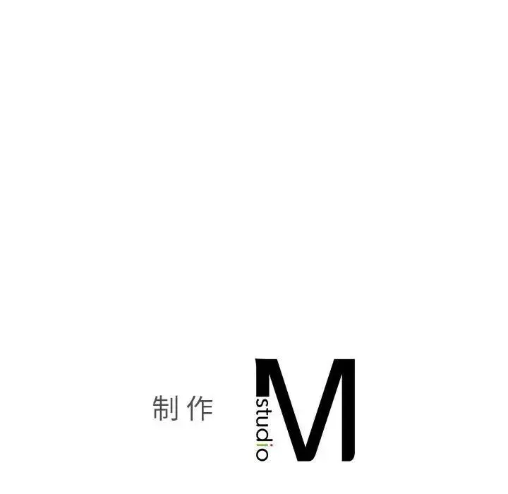 情定大阪 - 第9话 - page 109