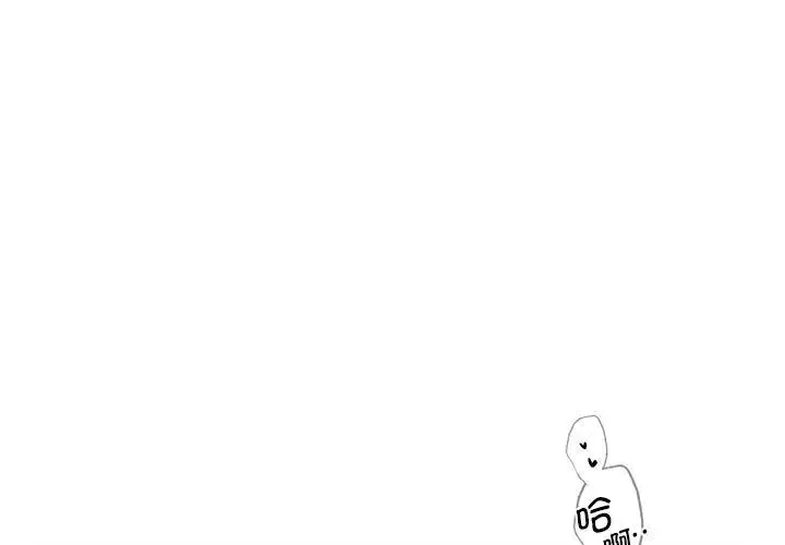 情定大阪 - 第27話 - page 1