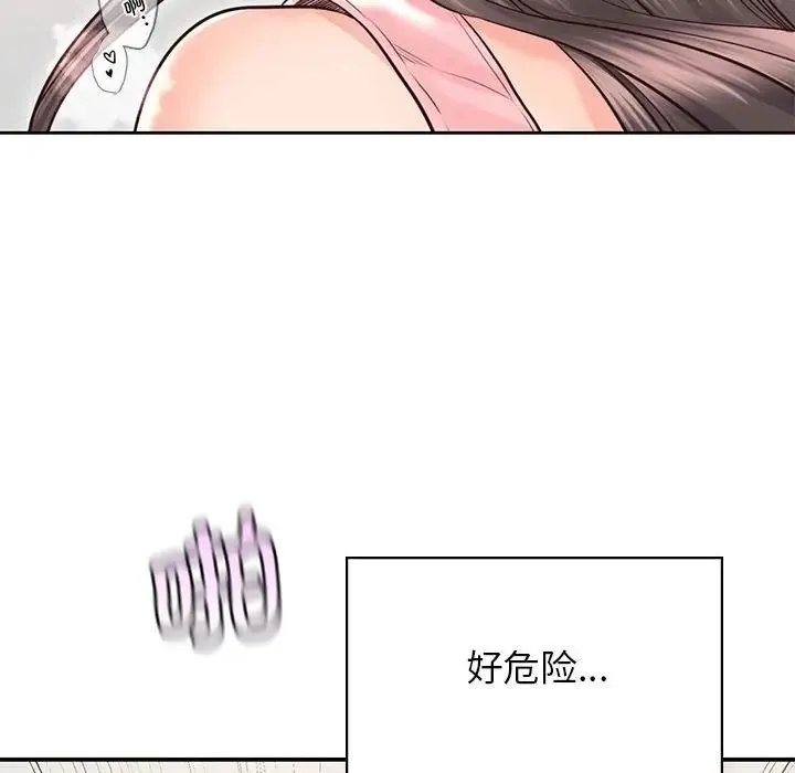 情定大阪 - 第27話 - page 14