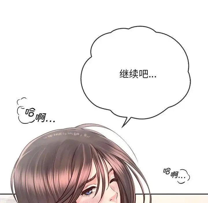 情定大阪 - 第27話 - page 48