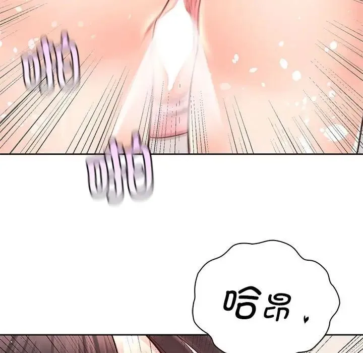 情定大阪 - 第27話 - page 59