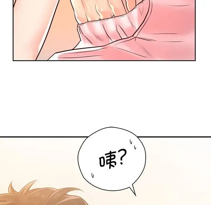 情定大阪 - 第27話 - page 65