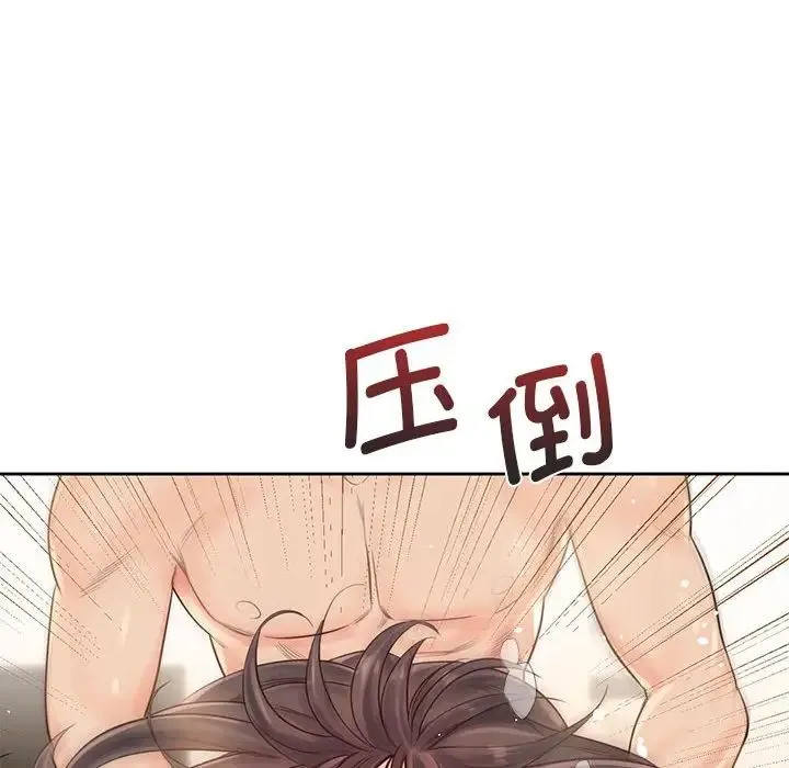 情定大阪 - 第27話 - page 94