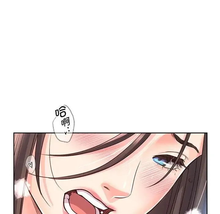 情定大阪 - 第27話 - page 96