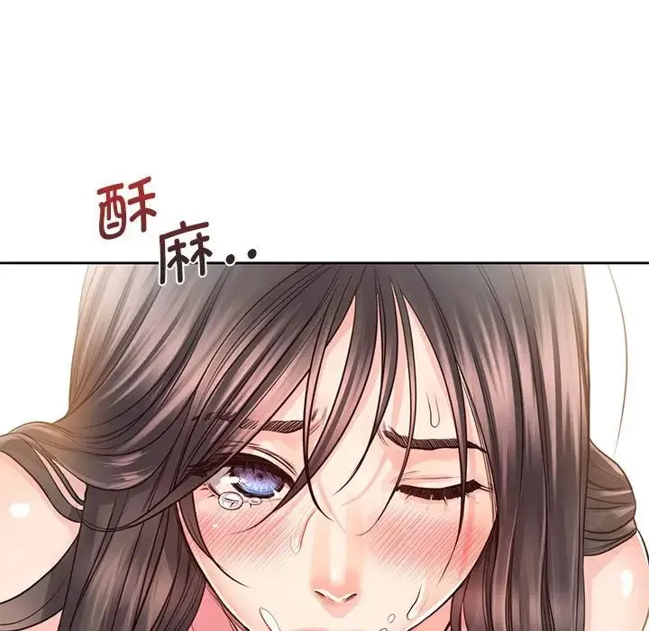 情定大阪 - 第27話 - page 122