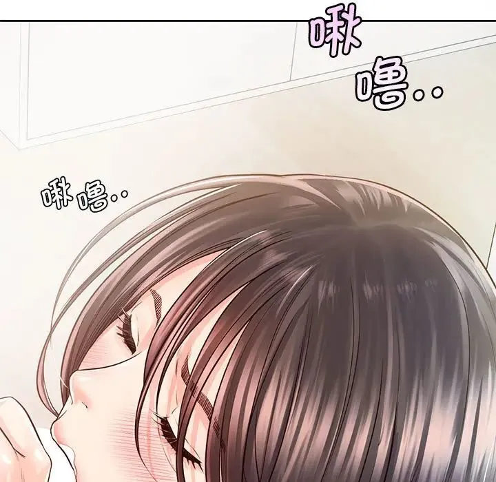 情定大阪 - 第27話 - page 124