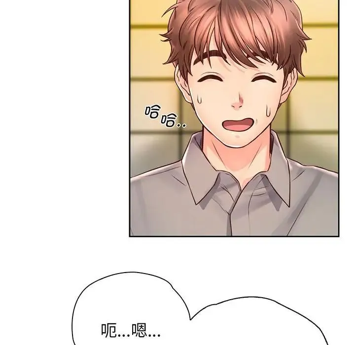 情定大阪 - 第17話 - page 5