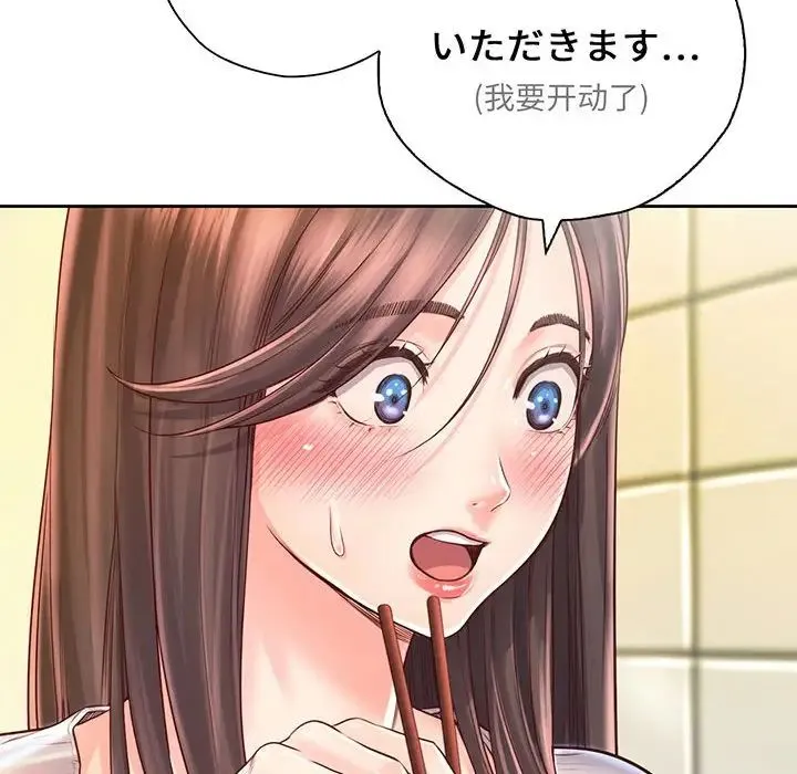 情定大阪 - 第17話 - page 6