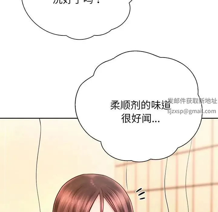 情定大阪 - 第17話 - page 16
